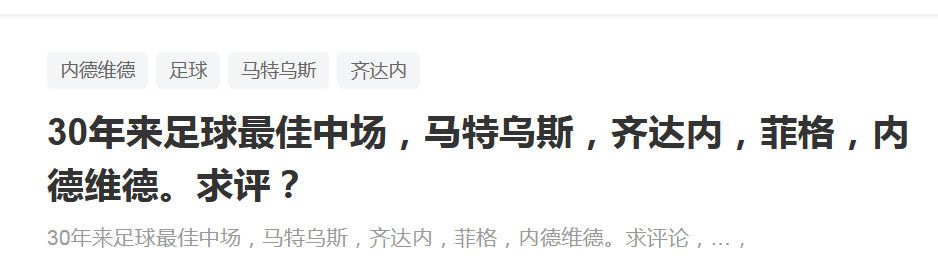 但是，以他们的标准来看，新赛季开局进入状态缓慢给予了其他球队一些机会。